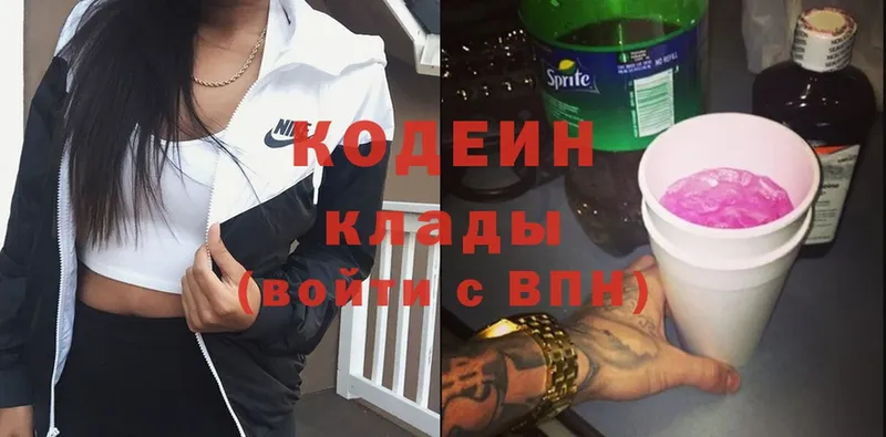 Где купить Десногорск Cocaine  A-PVP  МАРИХУАНА  Меф мяу мяу 