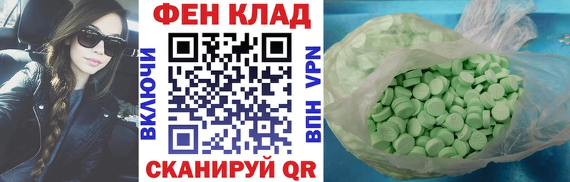 АМФ 97%  Десногорск 