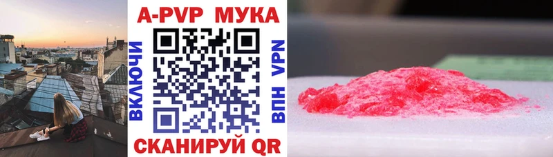 А ПВП крисы CK  ОМГ ОМГ онион  Десногорск 