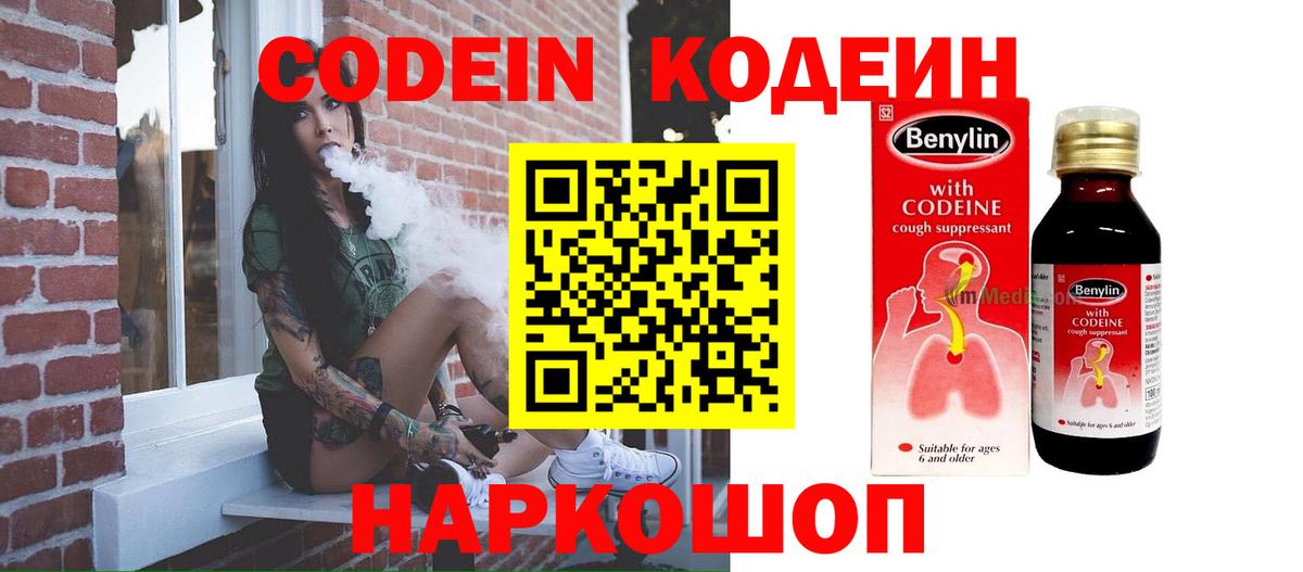 Гашиш Десногорск