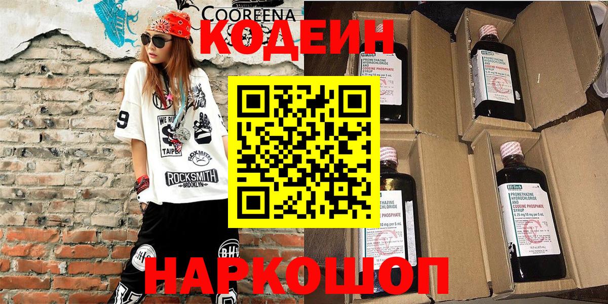 Псилоцибиновые грибы Десногорск