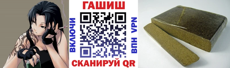 купить   Десногорск  Гашиш hashish 