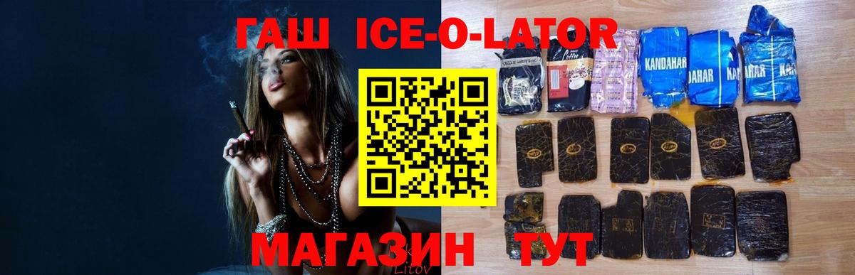 ГАШИШ VHQ Десногорск
