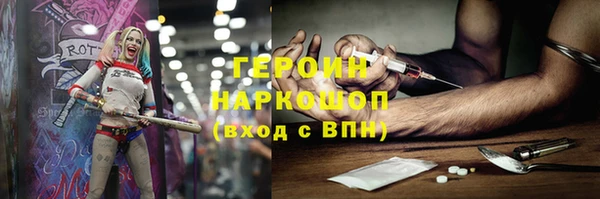 MDMA Premium VHQ Михайлов