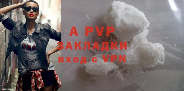 Альфа ПВП Вяземский