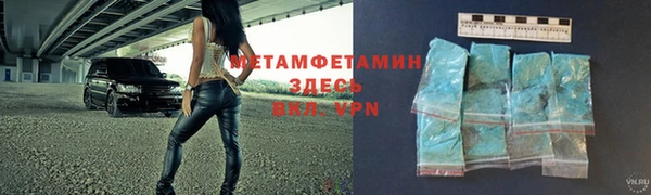 а пвп мука Вязьма