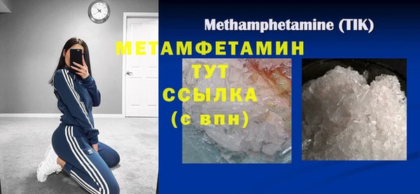 а пвп мука Вязьма