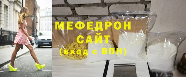 а пвп мука Вязьма