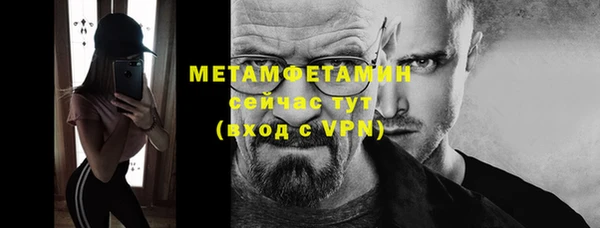 Альфа ПВП Вяземский