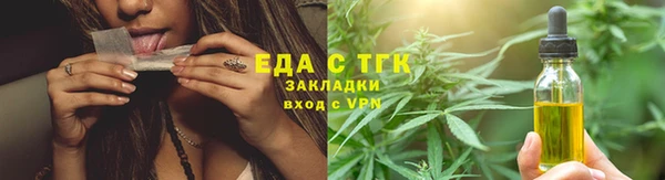 а пвп мука Вязьма