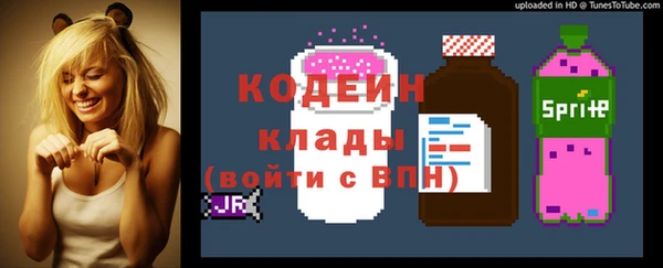а пвп мука Вязьма