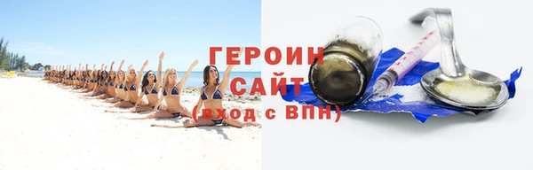 MDMA Premium VHQ Михайлов