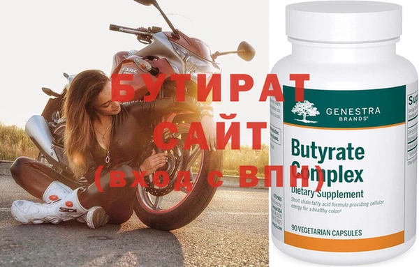 а пвп мука Вязьма