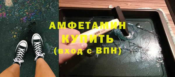 кокаин перу Михайловка