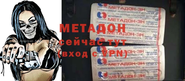 а пвп мука Вязьма