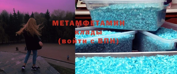Альфа ПВП Вяземский