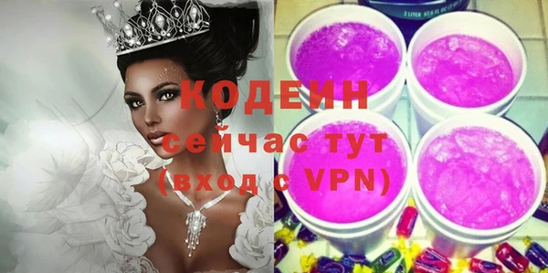 mix Михайловск