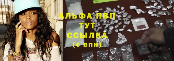 а пвп мука Вязьма