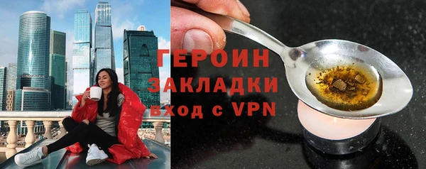 а пвп мука Вязьма