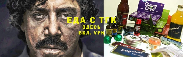 а пвп мука Вязьма