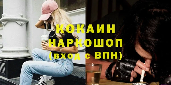 а пвп мука Вязьма