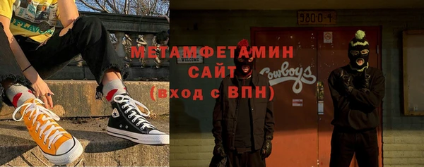 Альфа ПВП Вяземский
