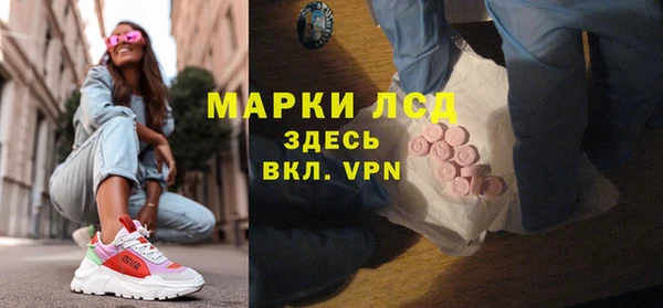 гидра Медногорск