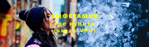 Альфа ПВП Вяземский