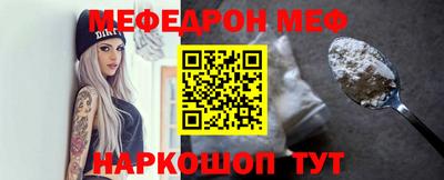 спиды Волжский