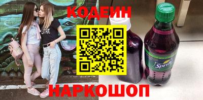 мефедрон Волгодонск