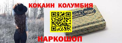 спиды Волжский