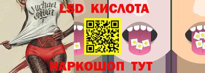 спиды Волжский