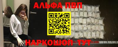 спиды Волжский