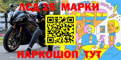 мефедрон Волгодонск