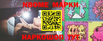 спиды Волжский