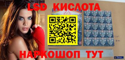 спиды Волжский