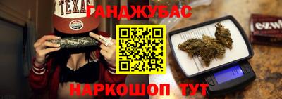 мефедрон Волгодонск