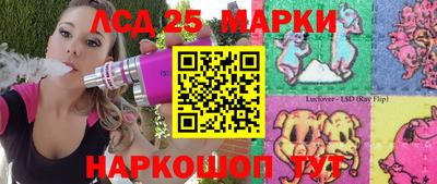 2c-b Волжск