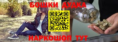мефедрон Волгодонск