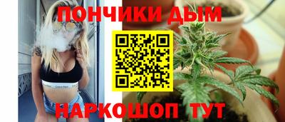 мефедрон Волгодонск