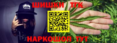 мефедрон Волгодонск