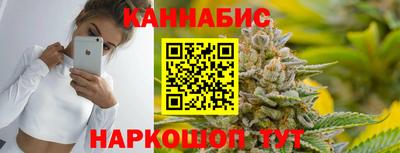 мефедрон Волгодонск