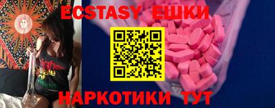 спиды Волжский