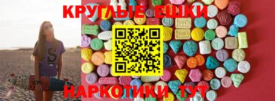 2c-b Волжск