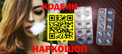 спиды Волжский