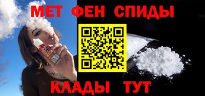 спиды Волжский
