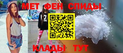 спиды Волжский
