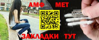 мефедрон Волгодонск