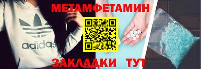 спиды Волжский
